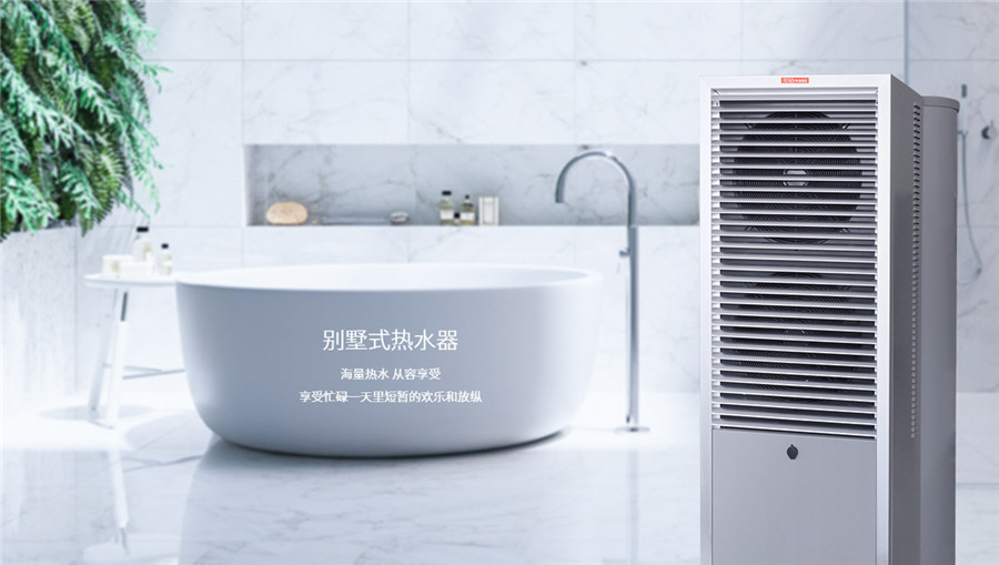 空氣能熱水器廠家分析價(jià)格高的原因
