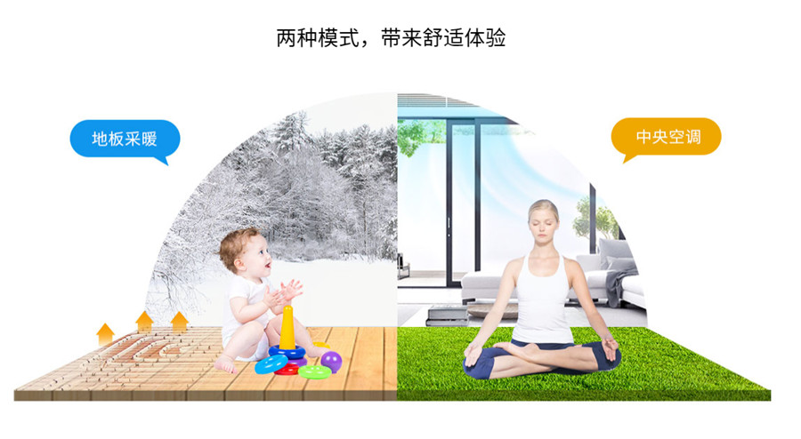 家用中央空調的優(yōu)缺點